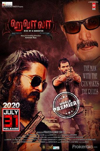 Hawala (2020) poster