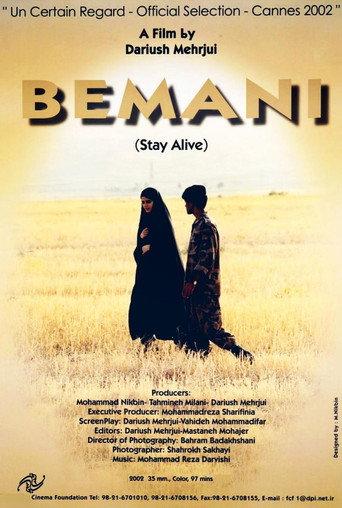 To Stay Alive (2002) poster
