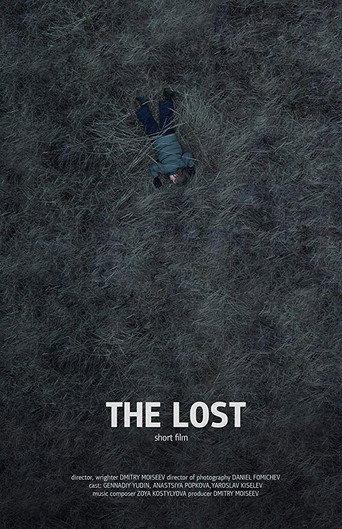 The Lost (2015) poster