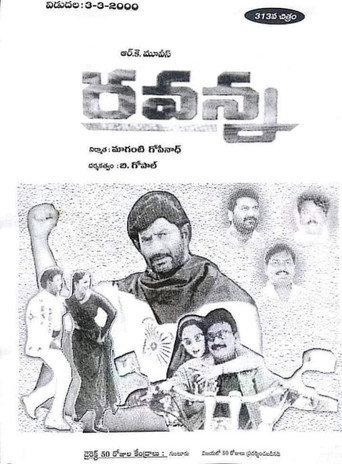 Ravanna (2000) poster