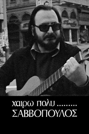 With Pleasure, Savvopoulos (1975) poster