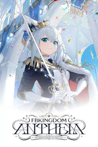 Shirakami Fubuki 1st Solo Concert FBKINGDOM “ANTHEM” (2025) poster