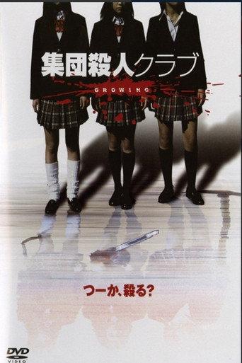 Big Slaughter Club GROWING (2004) poster