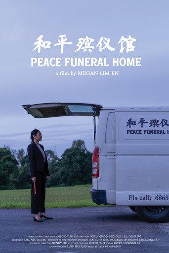 Peace Funeral Home () poster