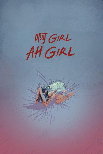 Ah Girl (2026) poster