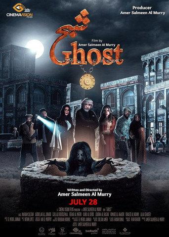 Ghost (2022) poster