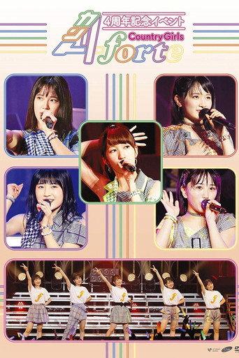 Country Girls 4 Shuunen Kinen Event ~forte~ (2018) poster