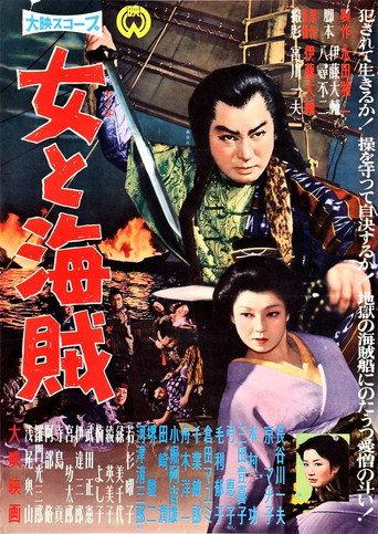 The Woman and the Pirate (1959) poster