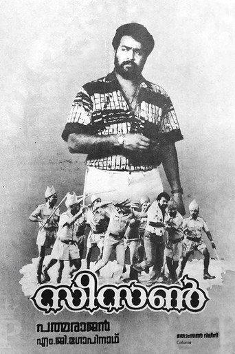 Season (1989) poster