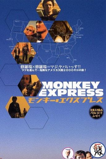 Monkey Express (2001) poster