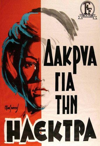 Tears for Electra (1966) poster
