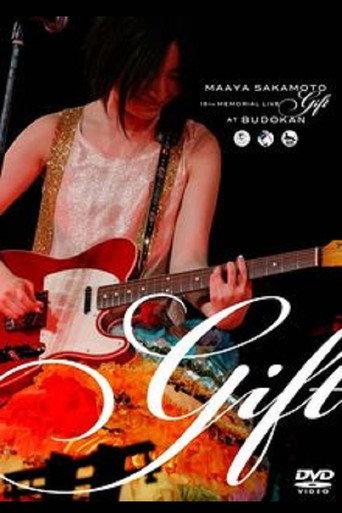 Maaya Sakamoto 15th Anniversary Live "Gift" at Nippon Budokan (2010) poster