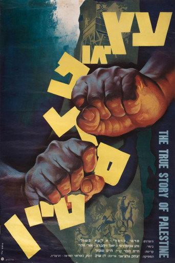 The True Story of Palestine (1962) poster