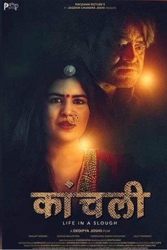 Kaanchli (2020) poster