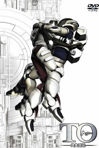 To Symbiotic Planet (2009) poster