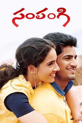 Sampangi (2001) poster