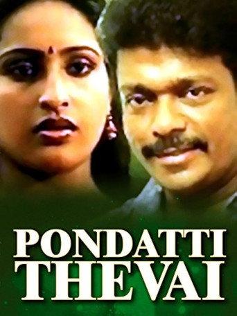 Pondatti Thevai (1990) poster