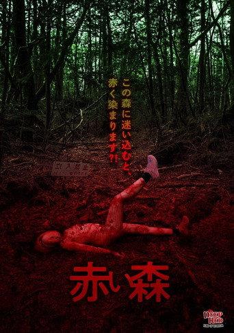 Akai Mori (2025) poster