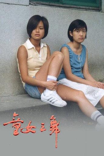 The Girl Dances (2002) poster