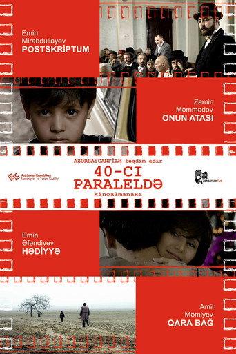 The 40th Parallel (2016) poster