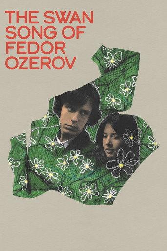 The Swan Song of Fedor Ozerov (2025) poster