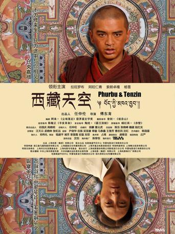 Phurbu & Tenzin (2014) poster