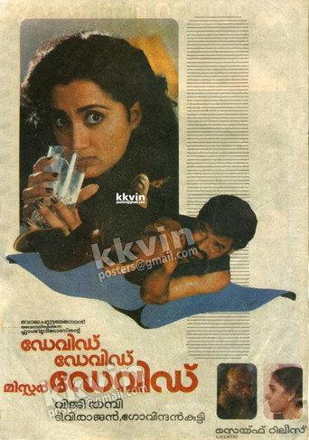 David David Mr. David (1988) poster