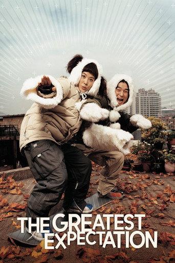 The Greatest Expectation (2003) poster