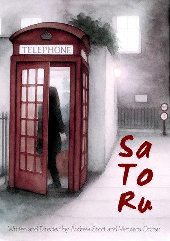 Satoru (2026) poster