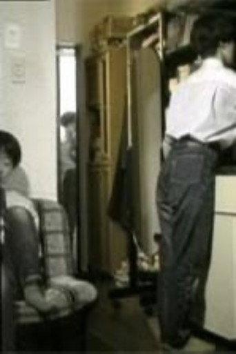 Mechanical Kitchen (1993) poster