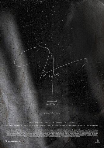 Dusting (2023) poster