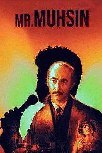 Mr. Muhsin (1987) poster