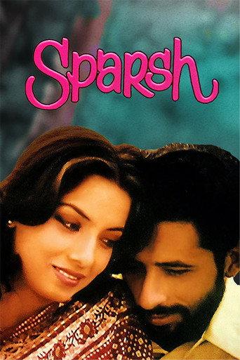 Sparsh (1980) poster
