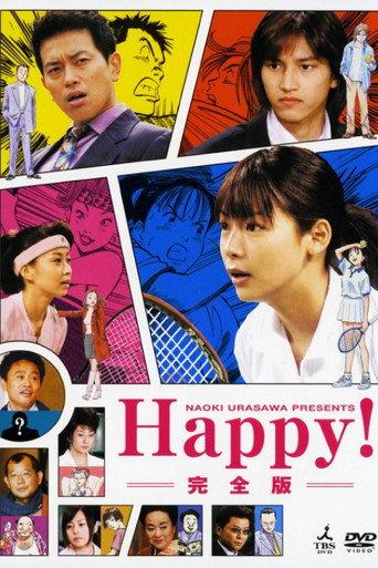 Happy! (2006) poster