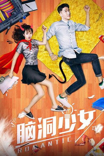 Romantic (2018) poster