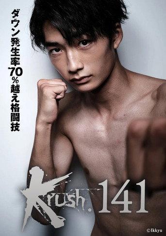 Krush 141 (2022) poster