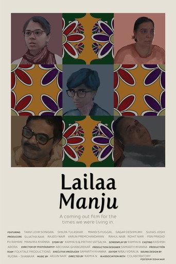 Lailaa Manju () poster