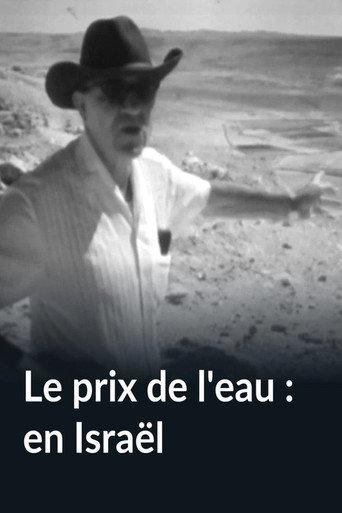 Le prix de l'eau : en Israël (1970) poster