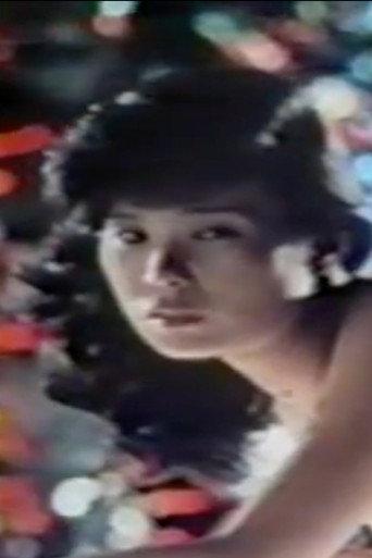 Perfect Sex Crime (1978) poster