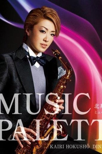 Hokushou Kairi Dinner Show 『Music Palette』 (2014) poster