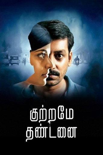 Kuttrame Thandanai (2016) poster