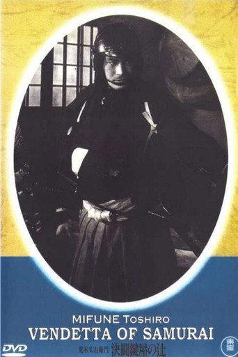 Vendetta of a Samurai (1952) poster