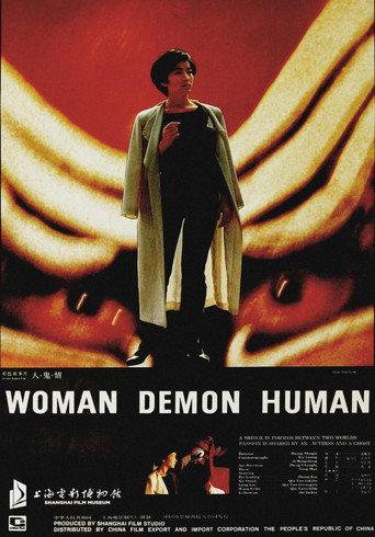 Woman Demon Human (1987) poster