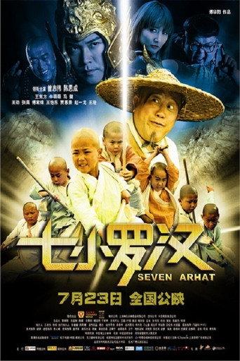 Seven Arhat (2010) poster
