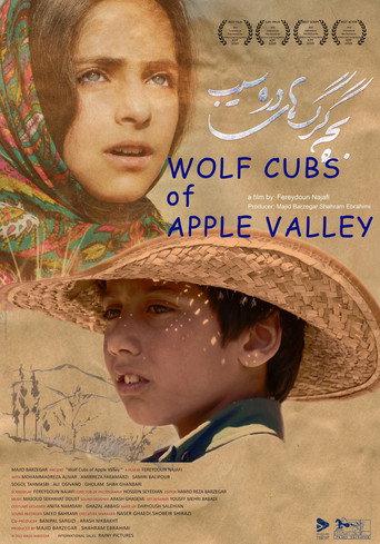 Wolf Cubs of Apple Valley (2020) poster