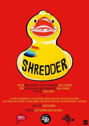 Shredder (2014) poster