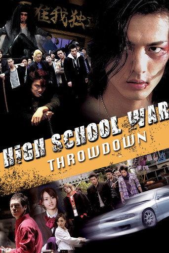 High School Wars: Throwdown! (2010) poster