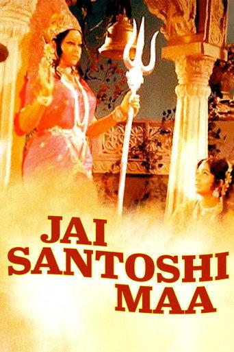 Jai Santoshi Maa (1975) poster