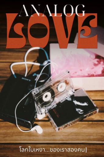 Analog Love (2024) poster