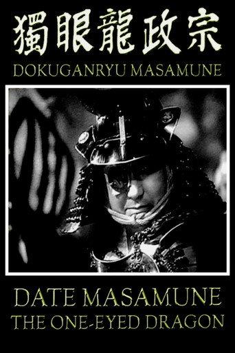 Date Masamune the One-Eyed Dragon (1942) poster